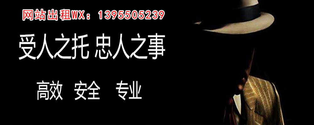 灵川调查事务所